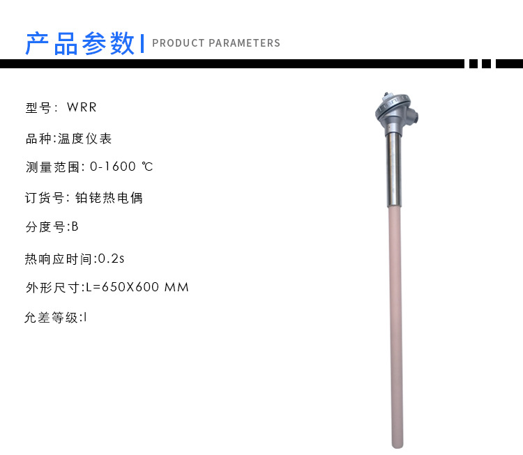 16261416387832.jpg WRR.jpg